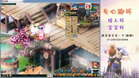 接跑环 人环宝宝环 命魂玉