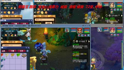 万里长城小姐姐接跑玉跑环心得