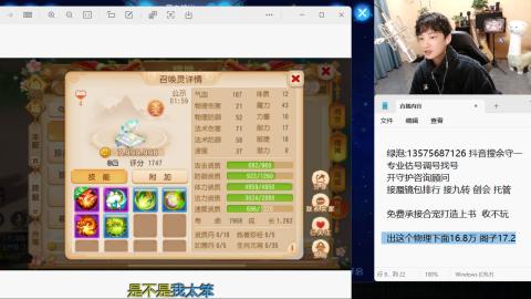 专业估号调号找号