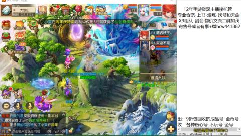 接熔练-找号-金银-练宠粽子月饼