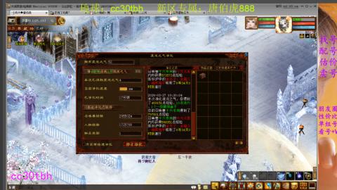 遗忘大力双盘队伍备战16星