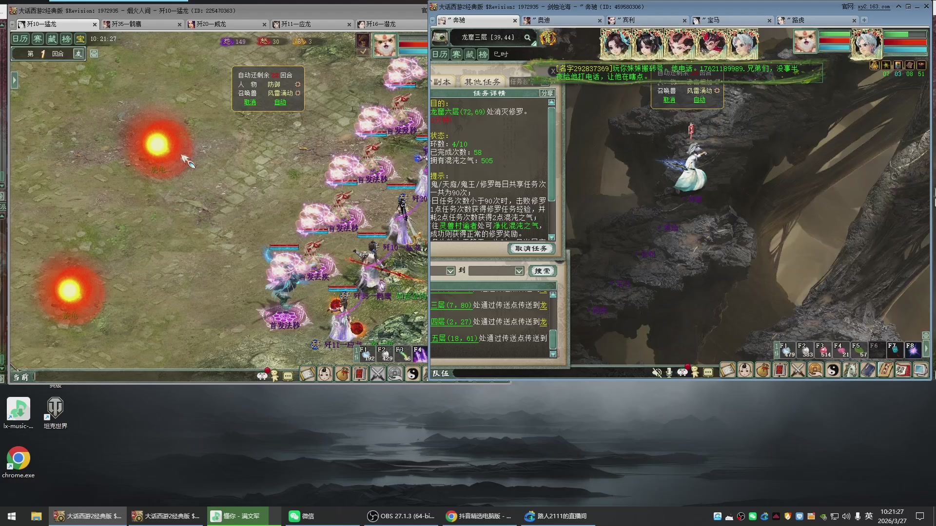 承接新区老区日常