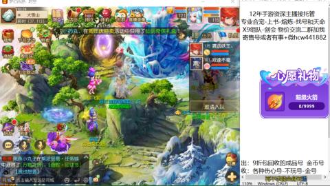 接熔练-找号-金银-练宠粽子月饼