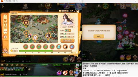 打打剑会接剑会