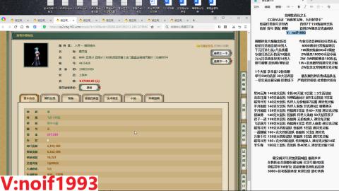 【配号】低端组号开创者