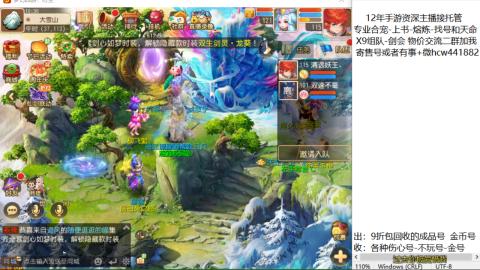 接熔练-找号-金银-练宠粽子月饼