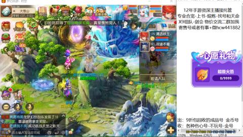 接熔练-找号-金银-练宠粽子月饼