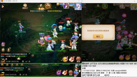 打打剑会接剑会