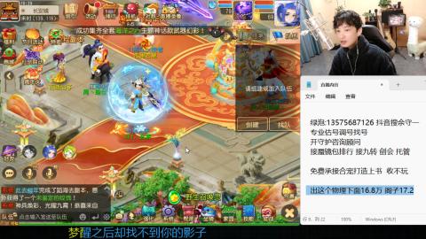 专业估号调号找号