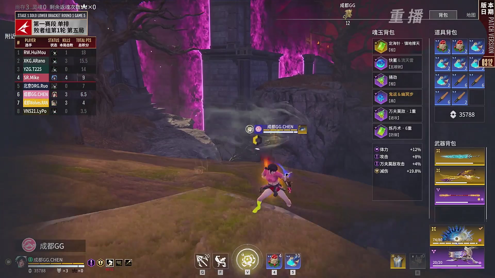 【重播】NBPL春季赛 单排 第一赛段 败者组第一轮