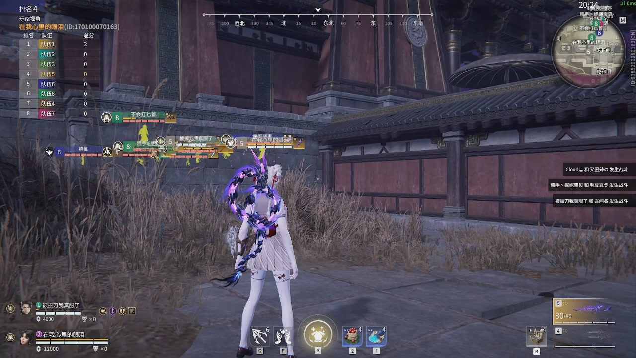 我带你们再冲一次