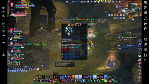 星光好礼，领钥匙！