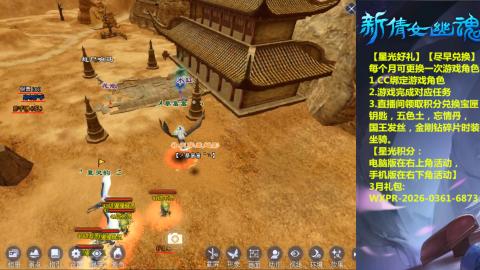 能绑定下星光吗？636幸运日常、守财