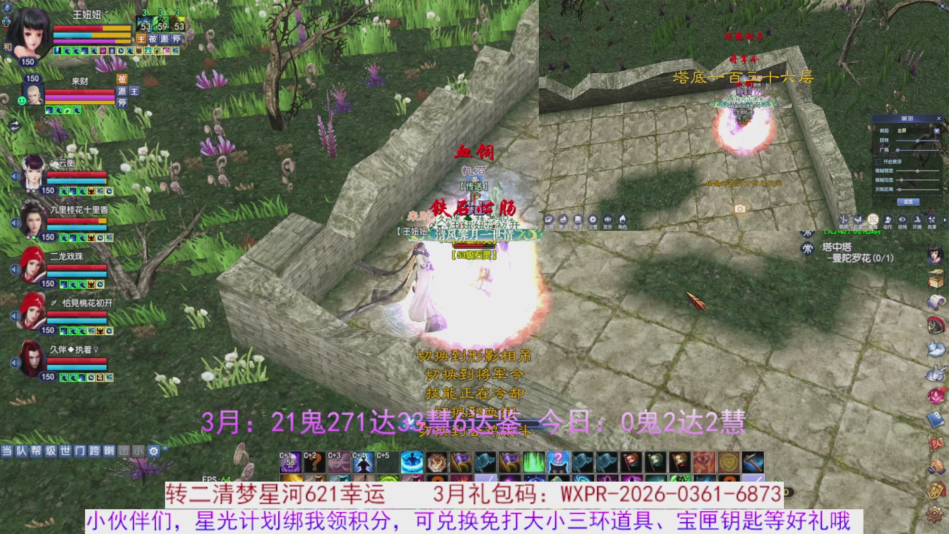 星光绑我 快来快来