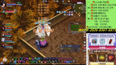 接托管-看直播/星光领积分兑好礼