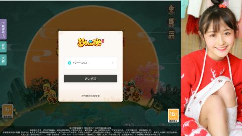 接熔练-找号-金银-练宠粽子月饼