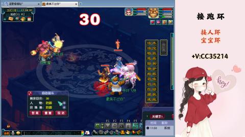 接跑环 人环 宝宝环 跑玉