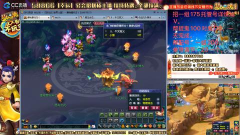 8w一组175月刷3.5亿