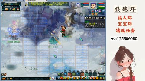 接跑玉，跑环 接人环 宠环