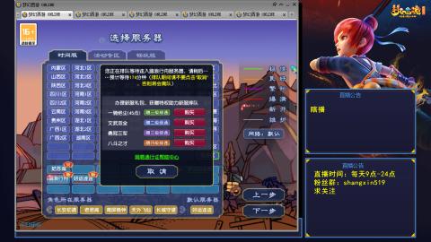 踏浪行舟 听歌直播间  #24~