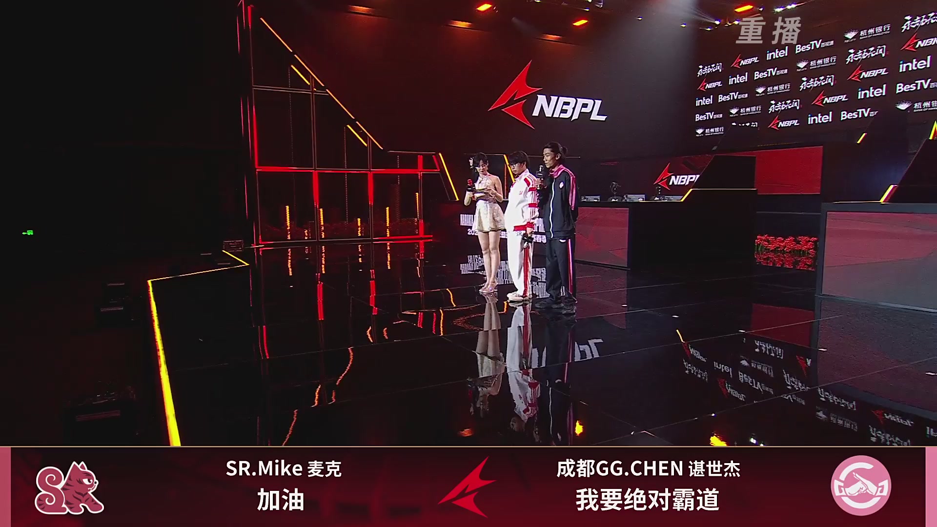 【重播】NBPL春季赛 单排 第一赛段 败者组第一轮