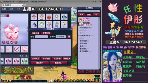 全服帮换帆板飞天舞飘带合鸣施法特效等积分