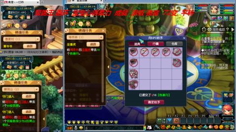 万里长城小姐姐接跑玉跑环心得