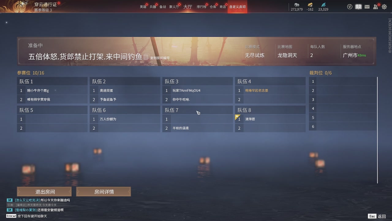 我带你们再冲一次