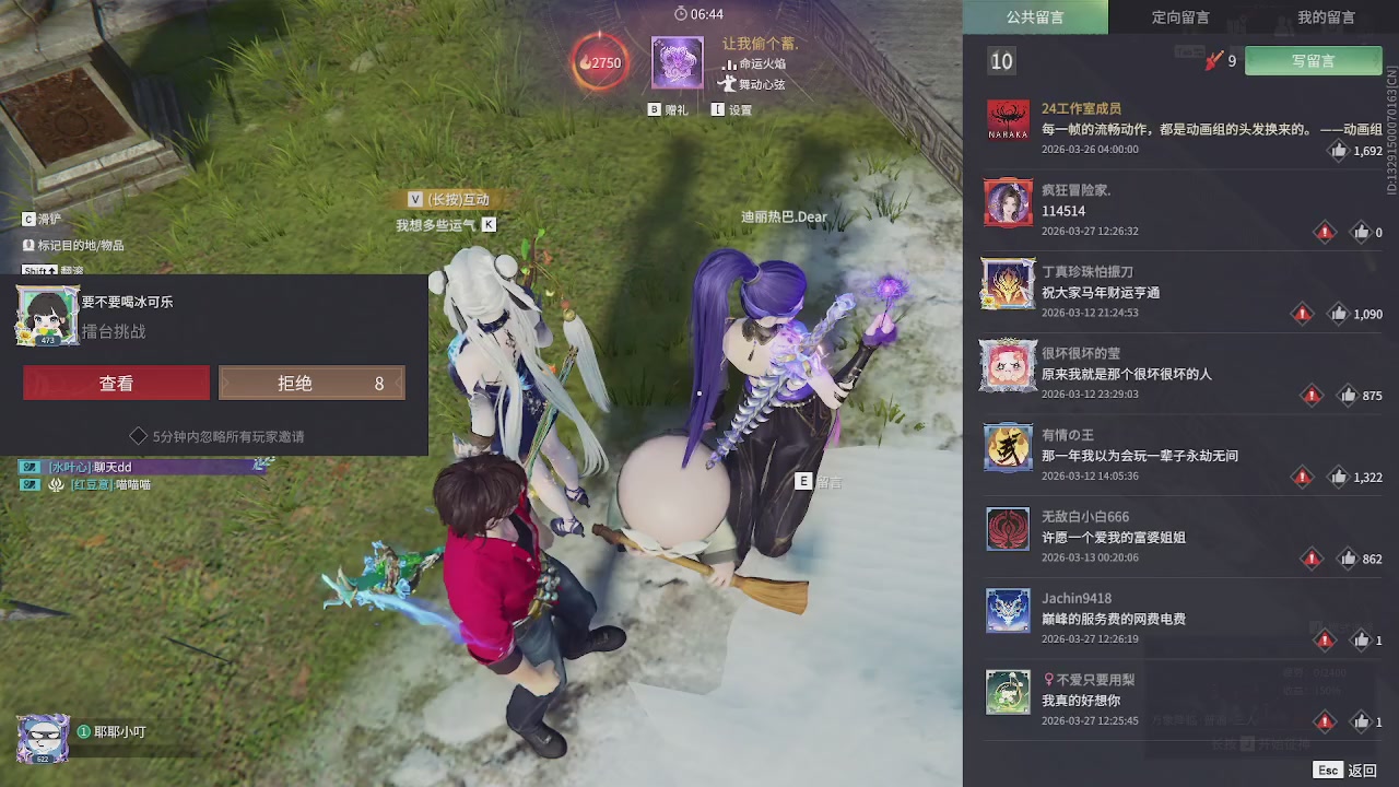 我带你们再冲一次