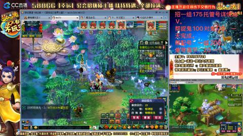 8w一组175月刷3.5亿