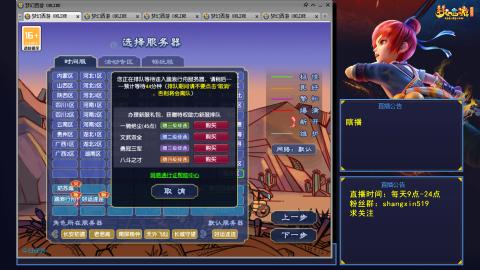 踏浪行舟 听歌直播间  #24~