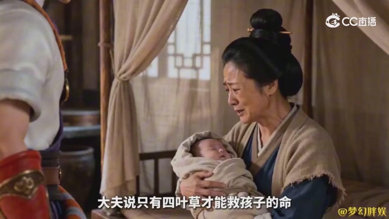 【梦幻剧情】商人的鬼魂