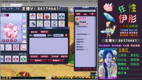 全服帮换帆板飞天舞飘带合鸣施法特效等积分