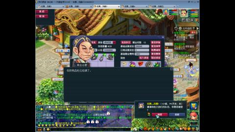 初遇长安1314--慢慢玩