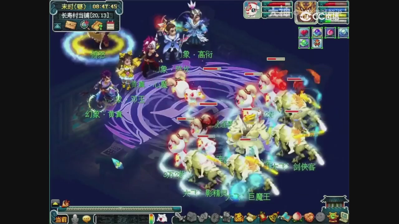 【梦幻轮播】大飞精彩内容