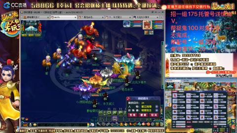 8w一组175月刷3.5亿