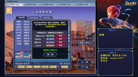 踏浪行舟 听歌直播间  #24~