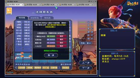 踏浪行舟 听歌直播间  #24~