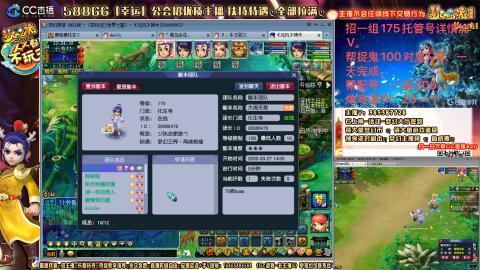 8w一组175月刷3.5亿