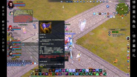 星光好礼，领钥匙！