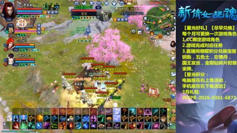 能绑定下星光吗？636幸运日常、守财