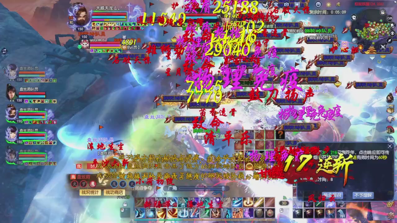 头可断血可流老子是你可遇不可求