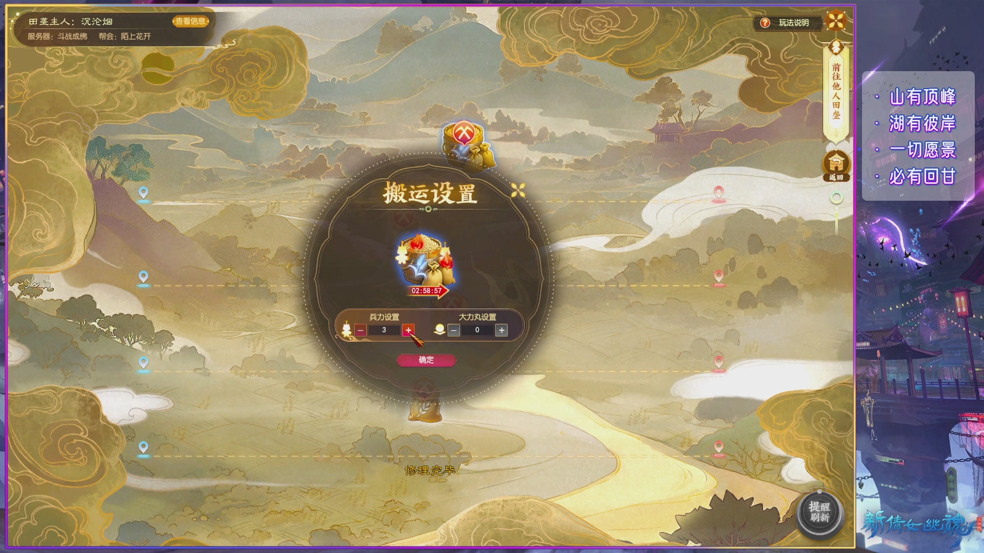 倩女周年大爆料,史上最破圈联动来袭！！