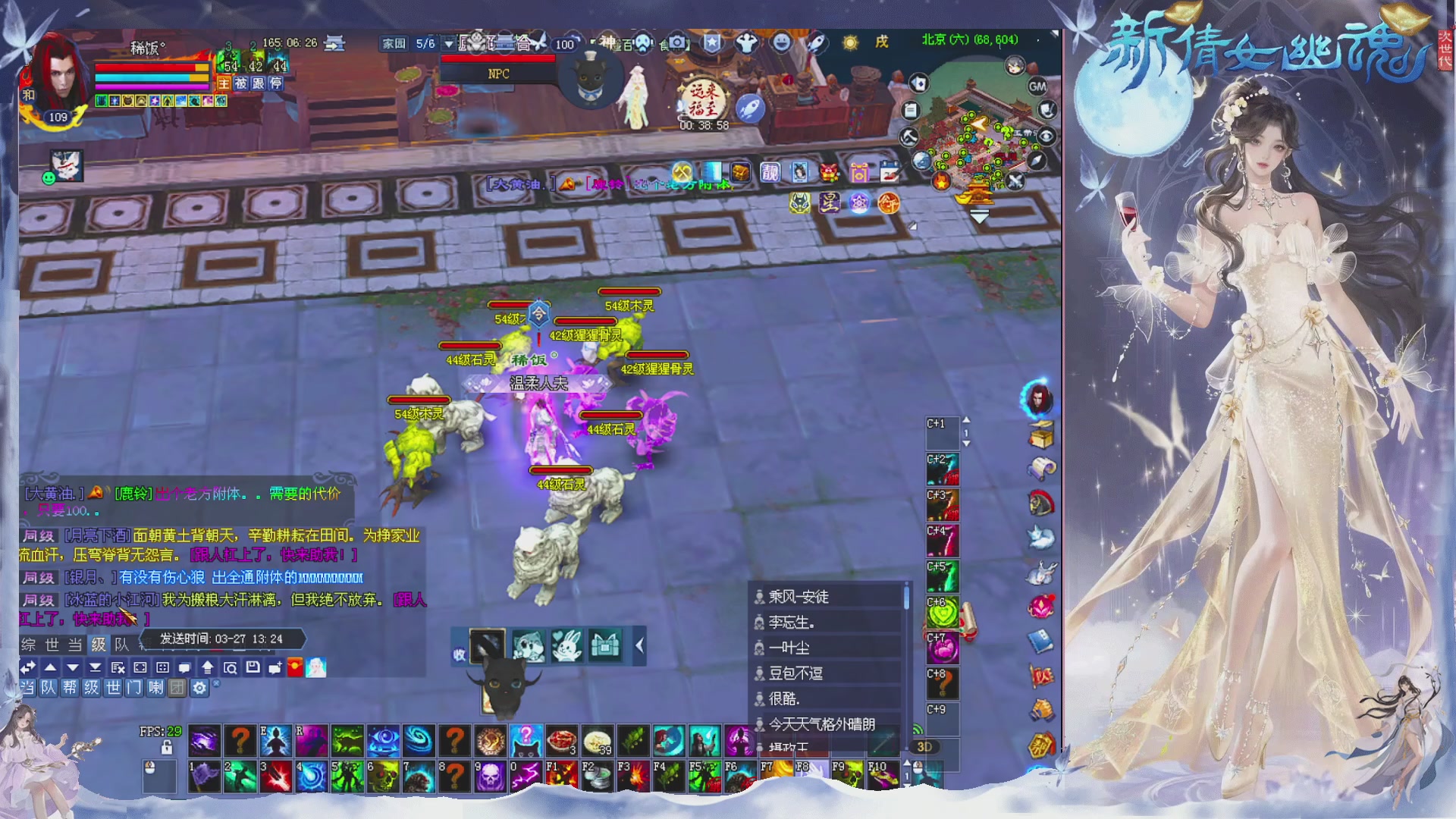 接集影 法器 迷宫