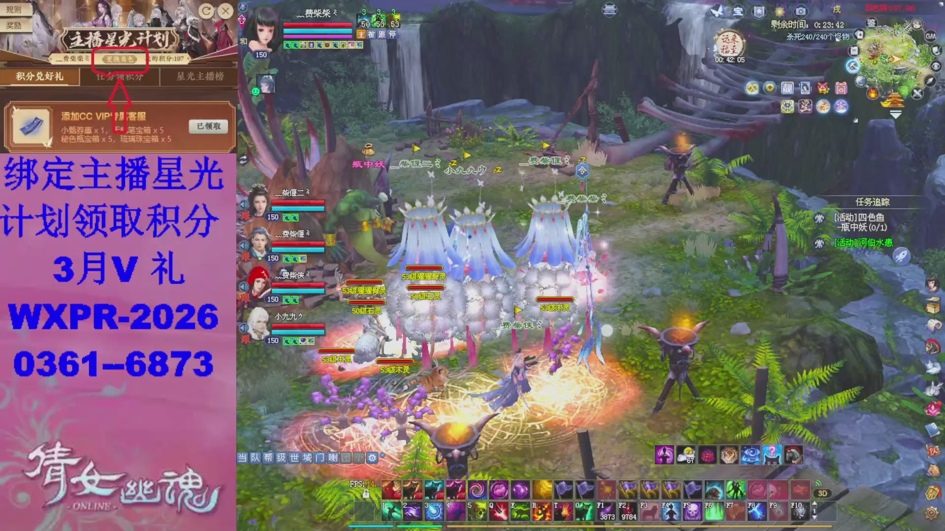 星光计划绑我可以吗