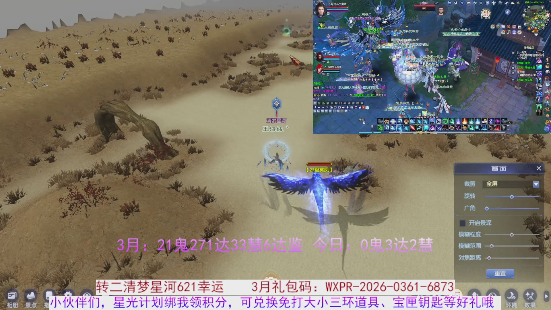 星光绑我 快来快来