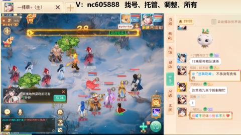 好好播 好好活 越努力 越幸运~