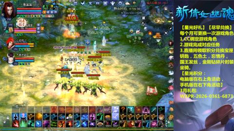 能绑定下星光吗？636幸运日常、守财