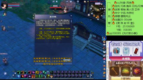 接托管-看直播/星光领积分兑好礼