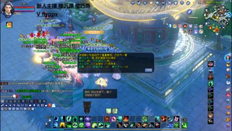 沉浸式打沉渊 接